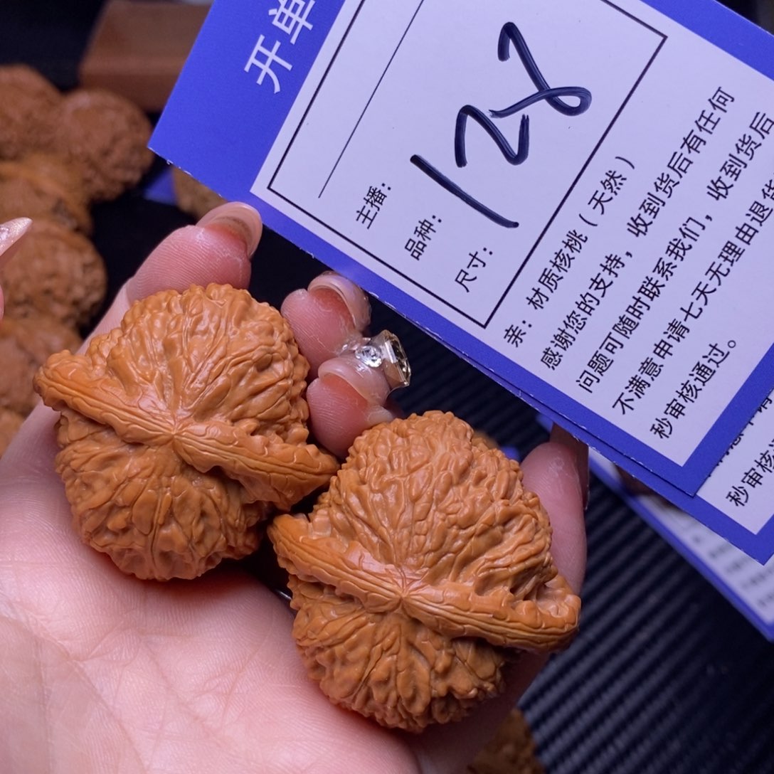 文玩核桃把件44白狮子128