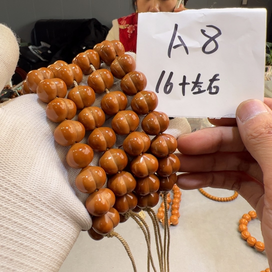 猴头核桃手串A8%%%%%%%%%%%%