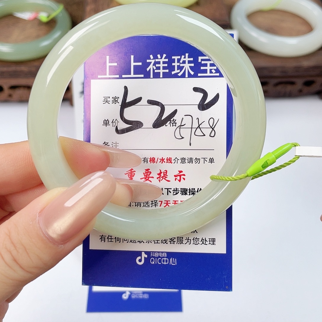 和田玉未镶嵌手镯