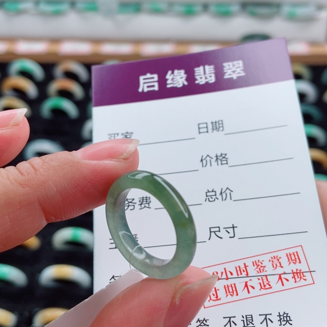 翡翠未镶嵌戒指圈口9