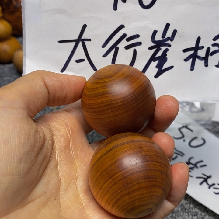 柏木（崖柏）崖柏43