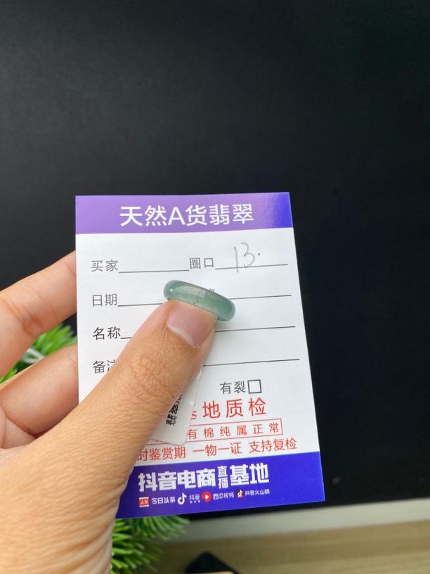 天然缅甸A货翡翠