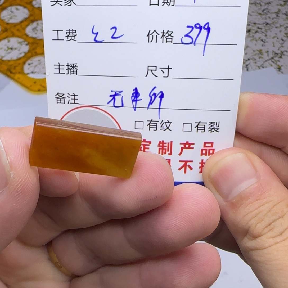 未镶嵌定制翡翠定制