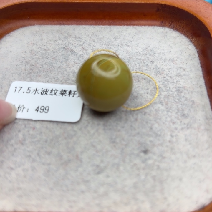 静***馨绿松石未镶嵌手链