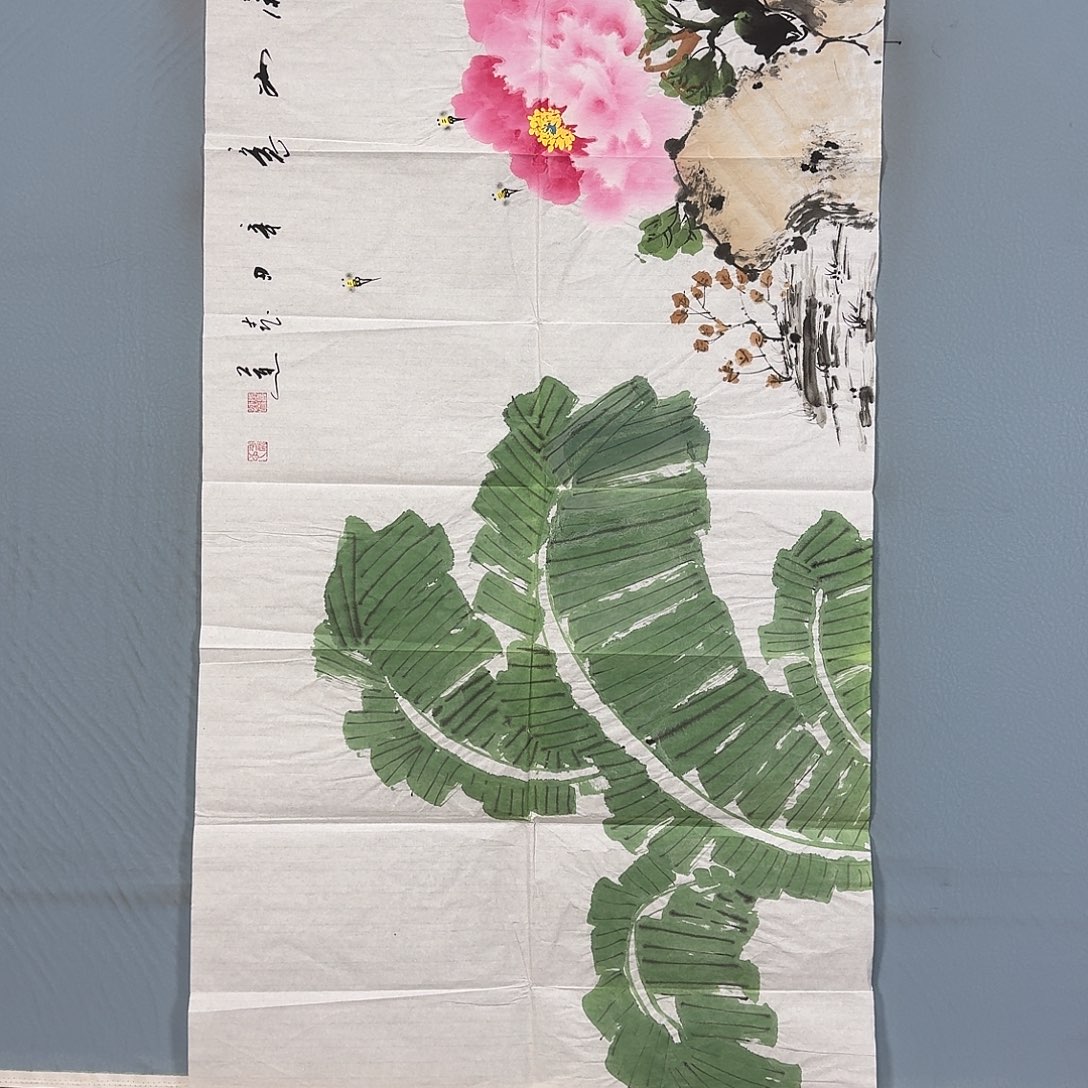 国画935 牡丹仙子好可爱