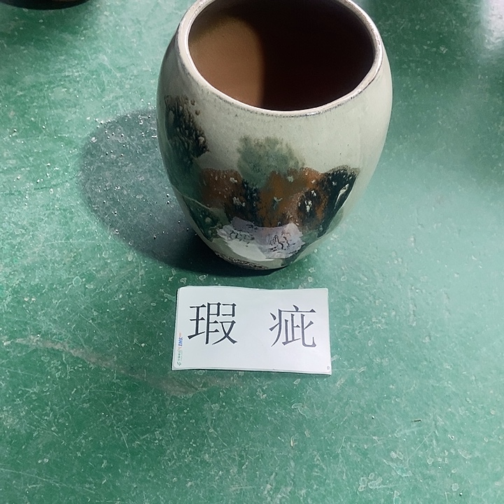 红糖14。。。。。21，。。。。。