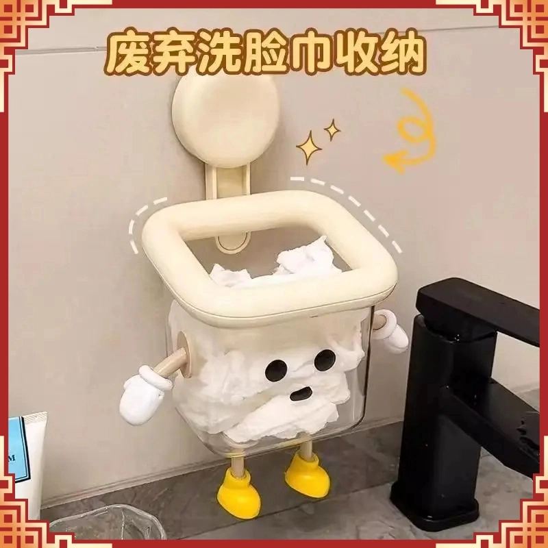 废弃洗脸巾纸巾收纳盒卫生间吸盘挂壁式置物架家用洗手台浴室整理