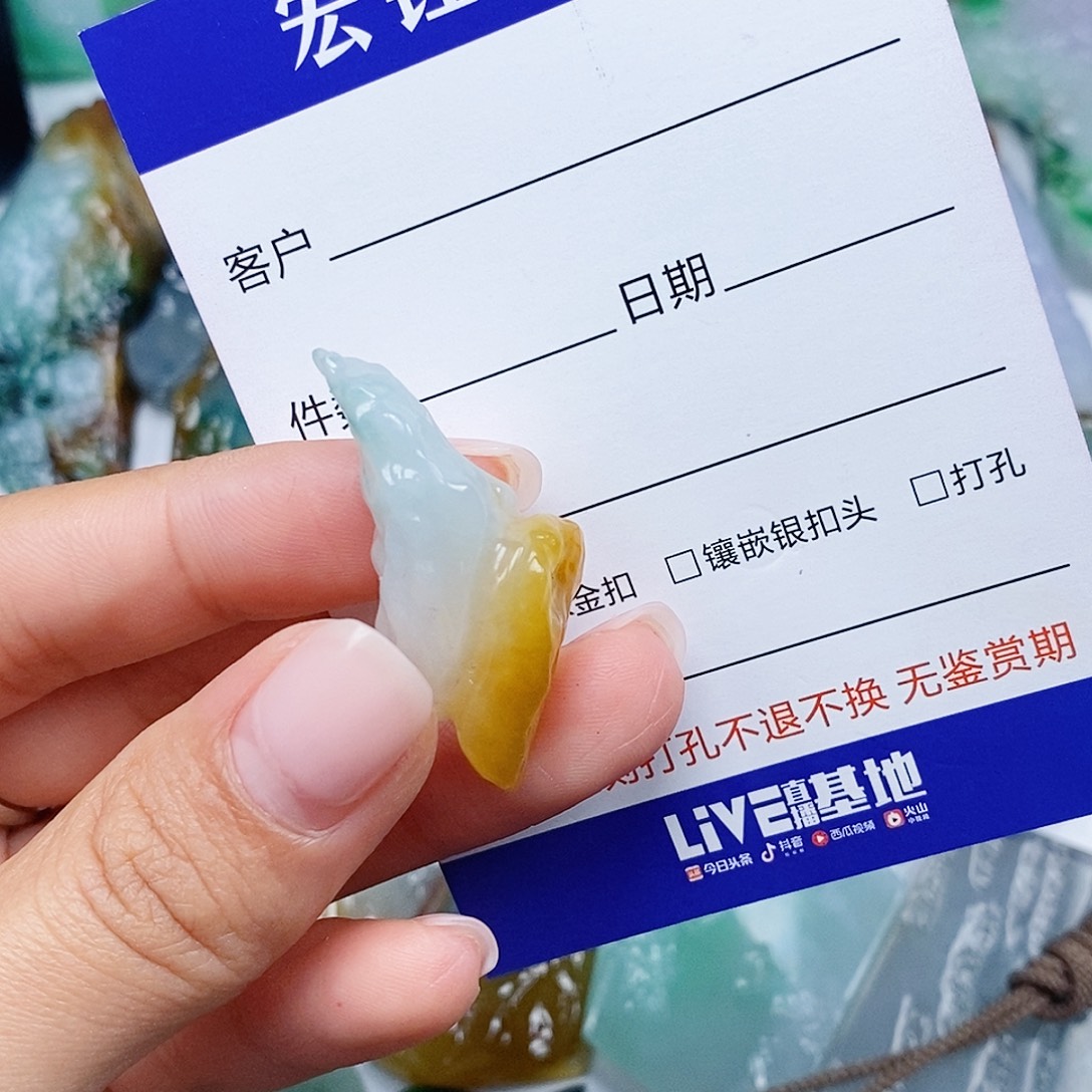 用***9翡翠未镶嵌吊坠(不含链)