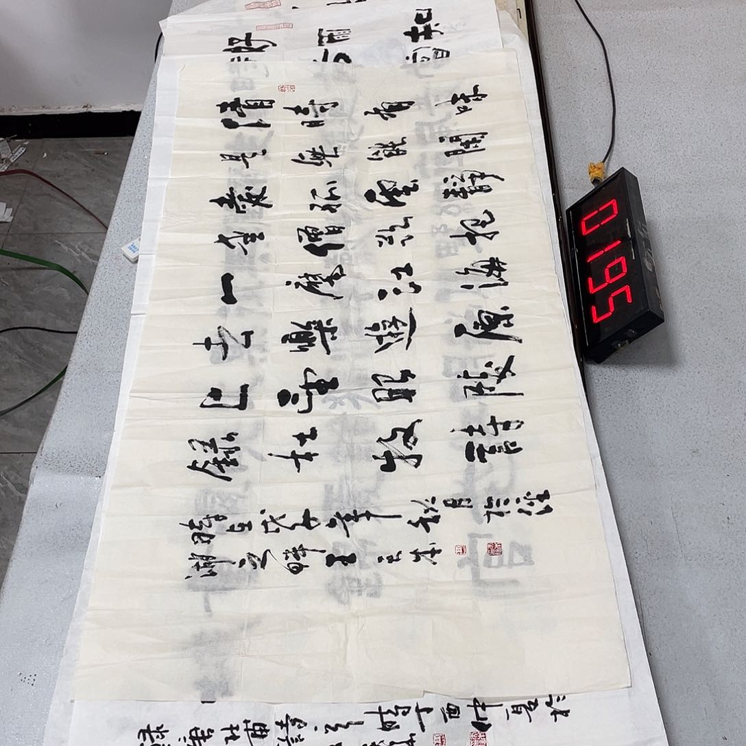 书法大*书法作品欣赏