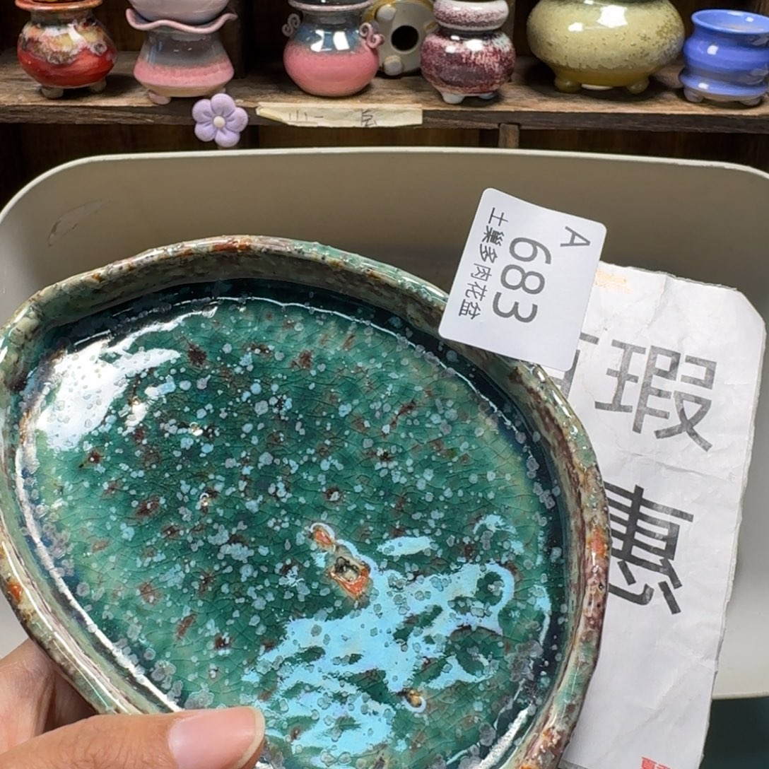 陶瓷艺术设计与制作
