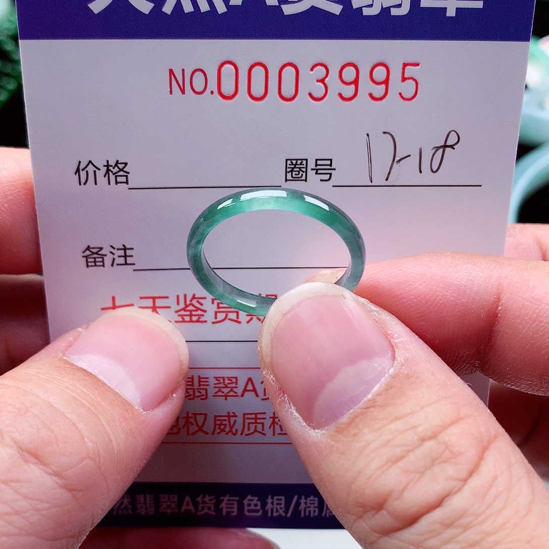 【闪购商品】翡翠戒指未镶嵌天然