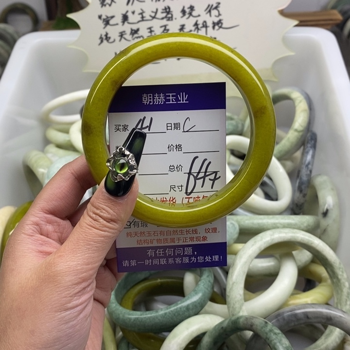 蛇纹石玉手镯未镶嵌