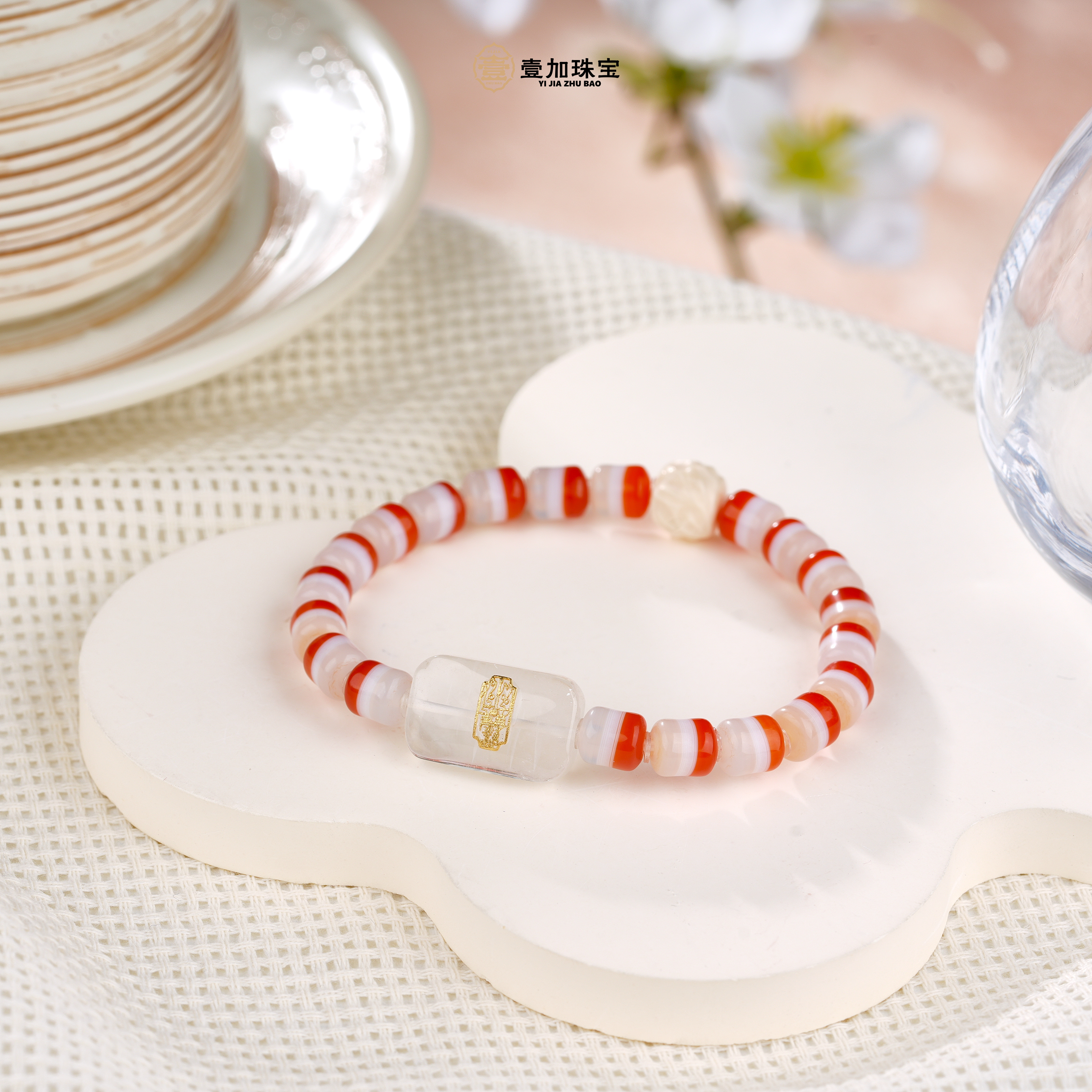 壹加师姐|美好人生18k大大牌蓝针红药师玛瑙手串多样性发一8402x