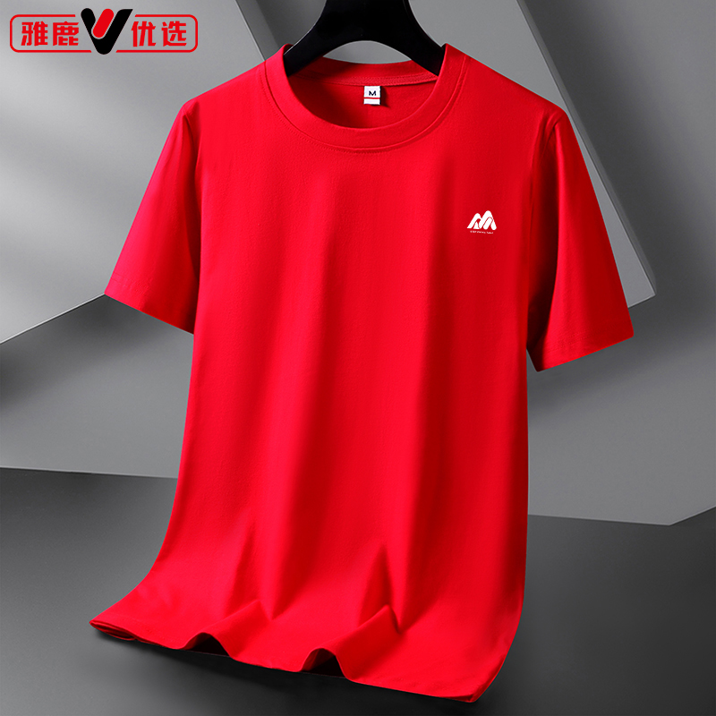 【夏季新品】雅鹿优选夏季新款简约纯棉亲肤舒适T恤百搭情侣装半袖