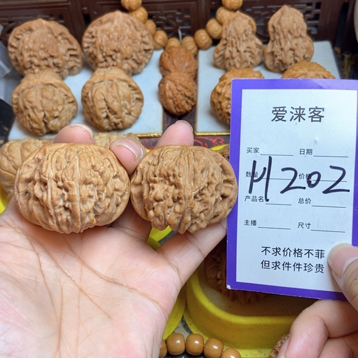 桃核把件45四座楼……