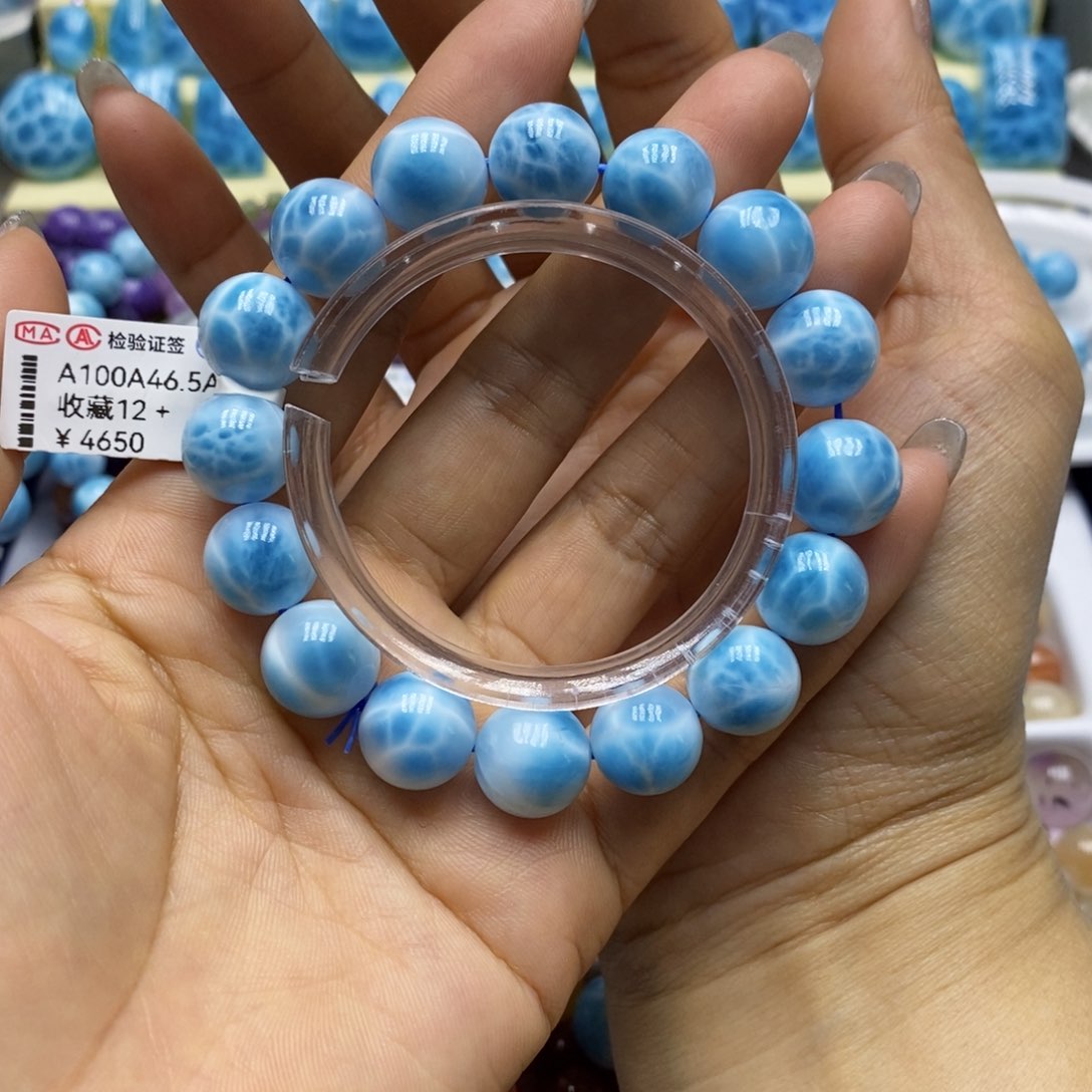 针钠钙石（海纹石）手链未镶嵌