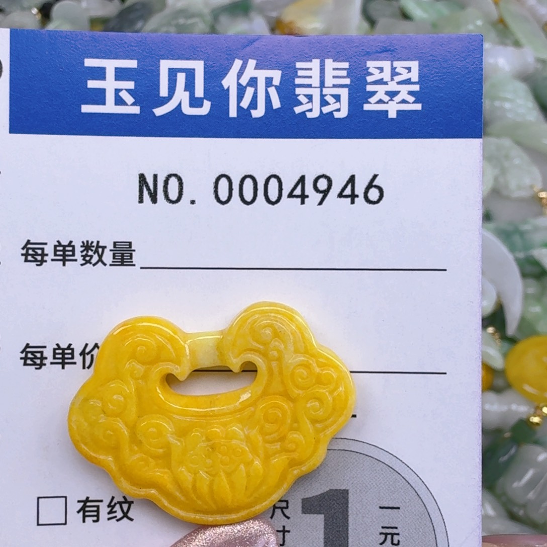 吊坠(不含链)未镶嵌翡翠