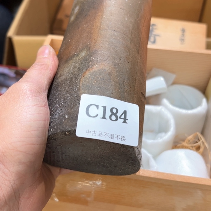 瓷器周边默认瑕疵1功**猫