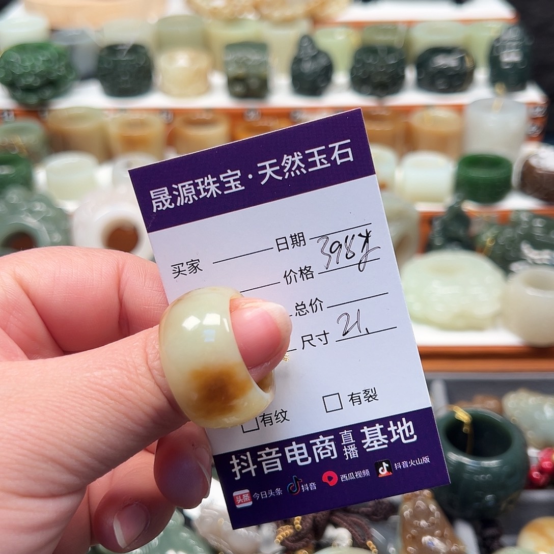 K***_和田玉（糖玉）未镶嵌戒指