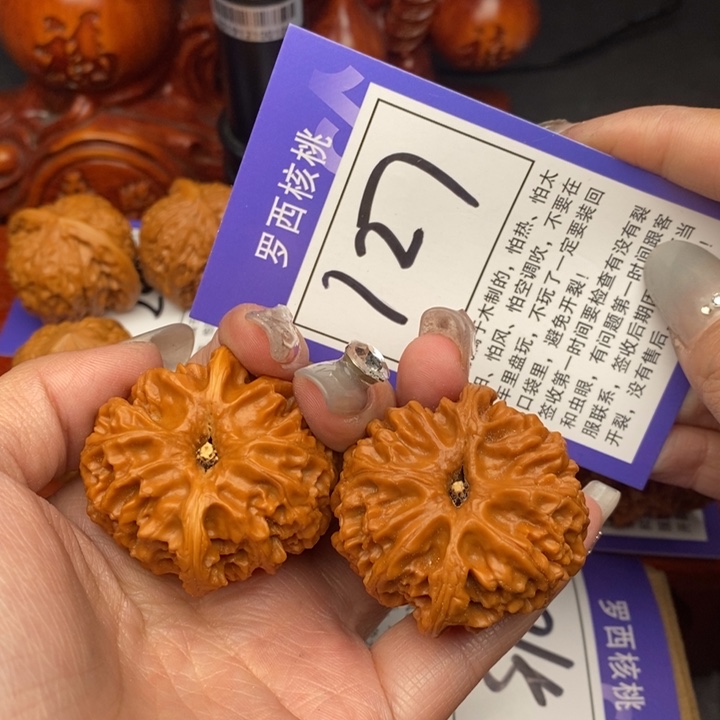 桃核吊坠40苹果园127号牌