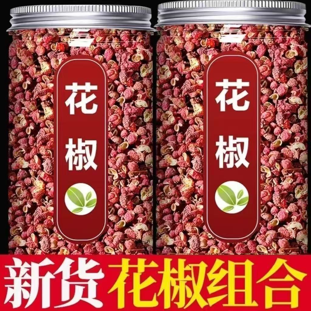 四川红花椒干花椒粒味道浓郁适合火锅炖肉厨房调料33