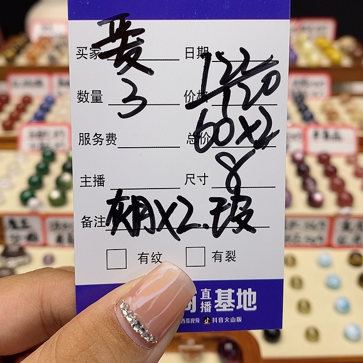 水晶手链未镶嵌爱****l单珠