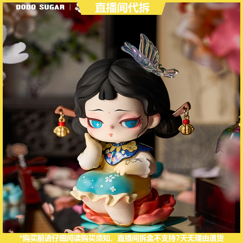 【拆盒】玲珑夏意归期是何期系列潮玩手办盲盒