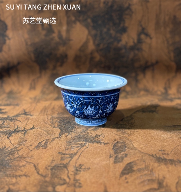 《苏艺堂甄选》《良朋柴窑》青花柴窑外缠枝莲内双狮压手杯
