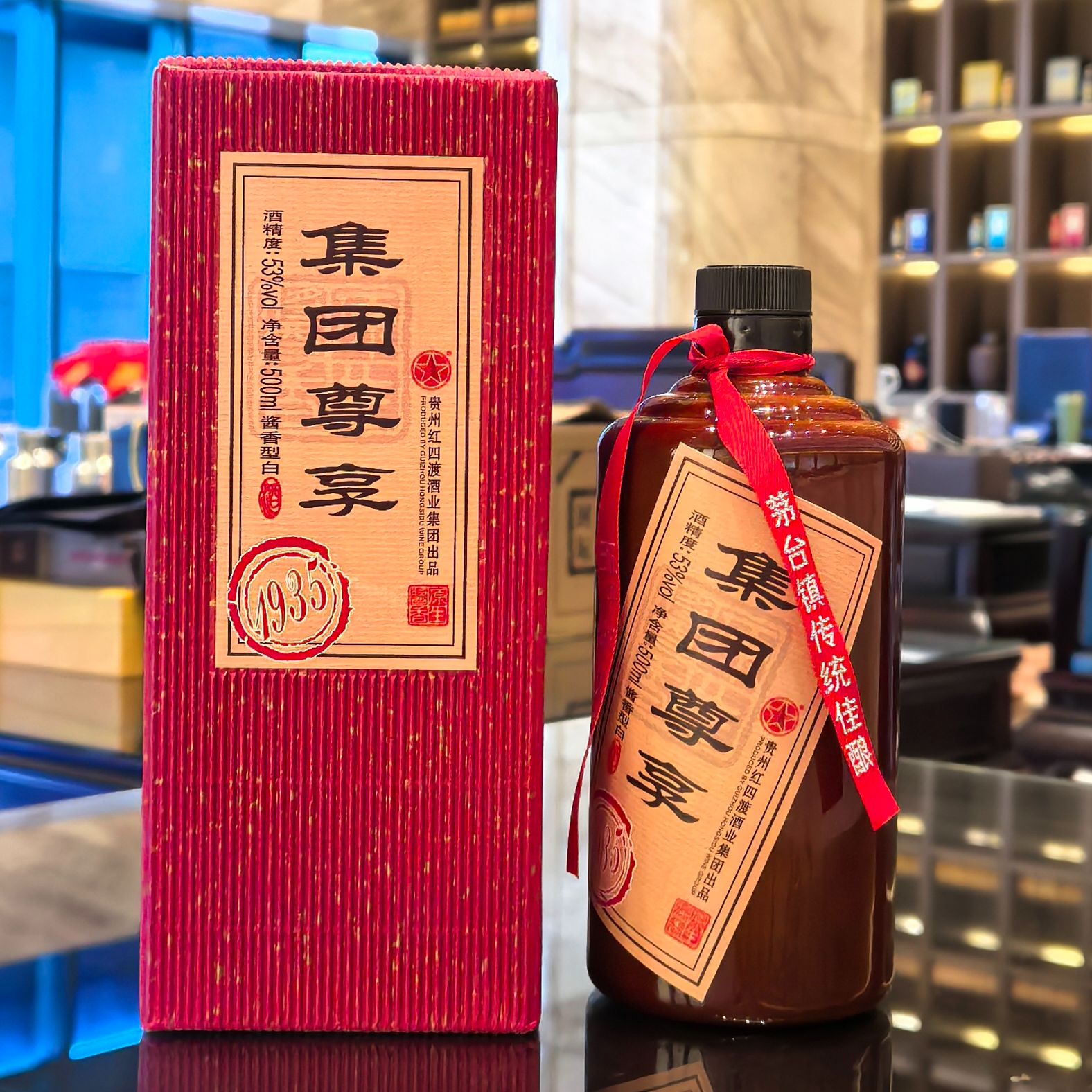 红四渡集团尊享  酱香型白酒53%Vol500ml