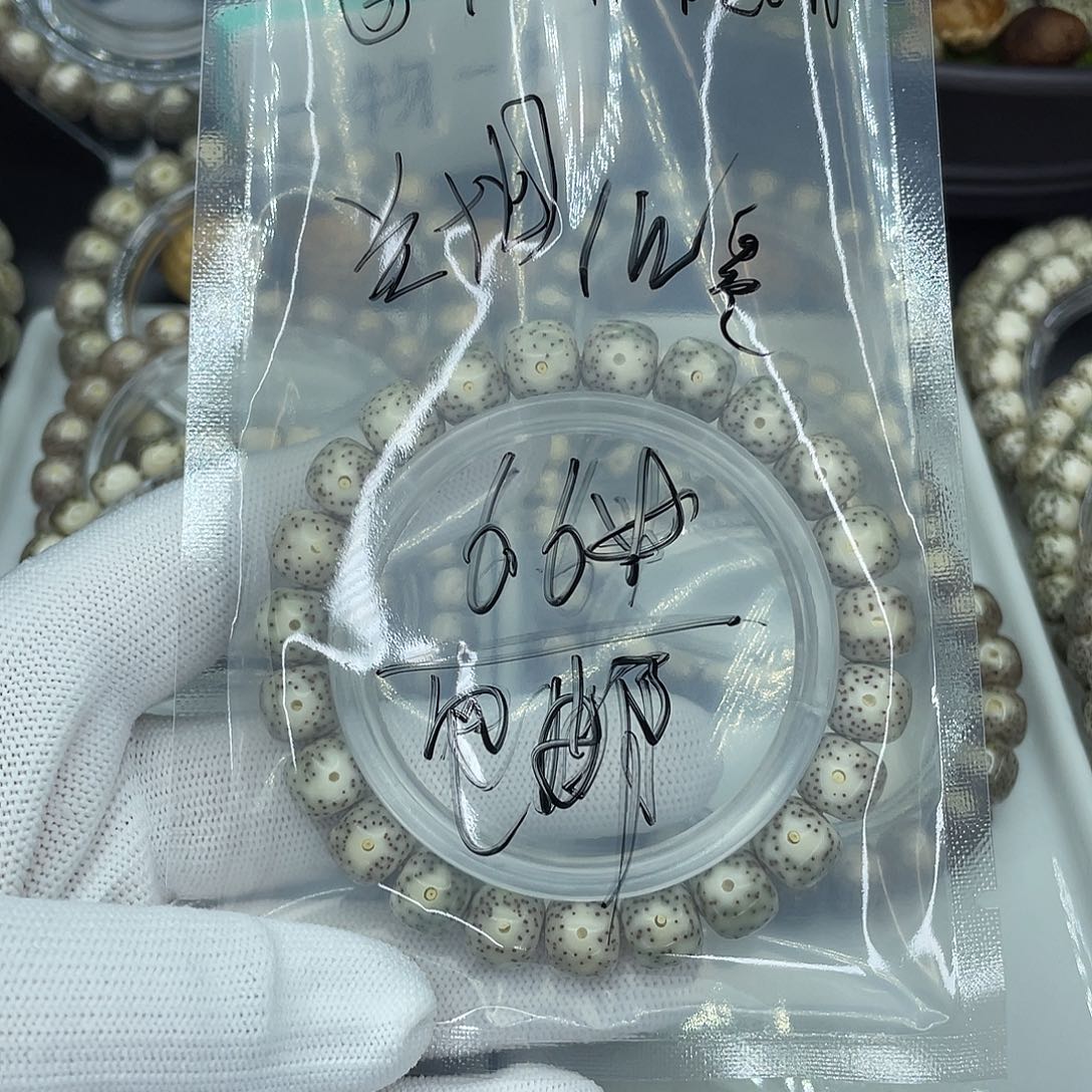 星月菩提吊坠A青瓷白