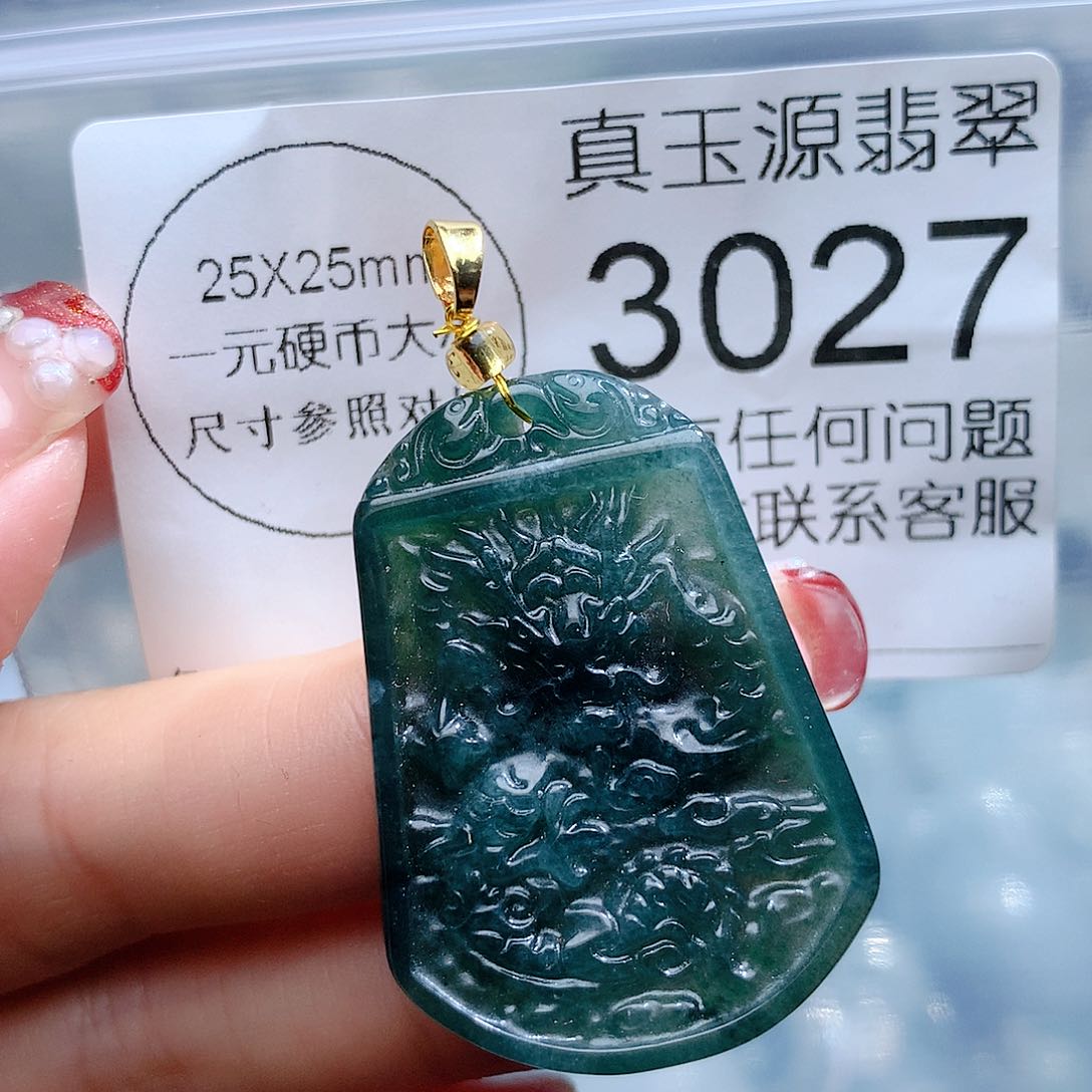 翡翠颈饰未镶嵌3027。