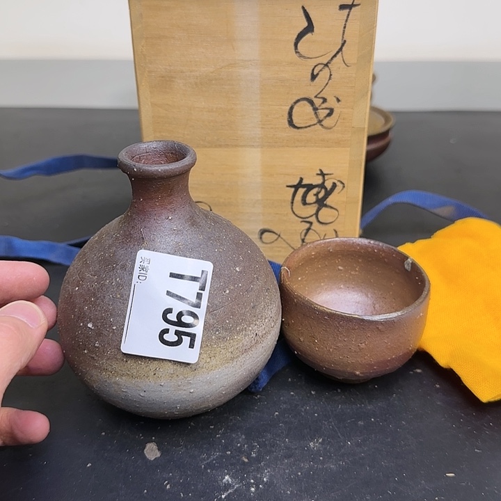 备前烧作品备前烧