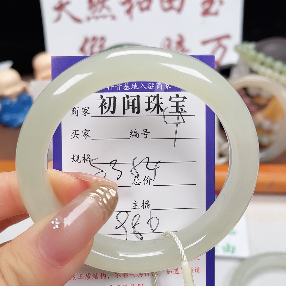 未镶嵌手镯和田玉