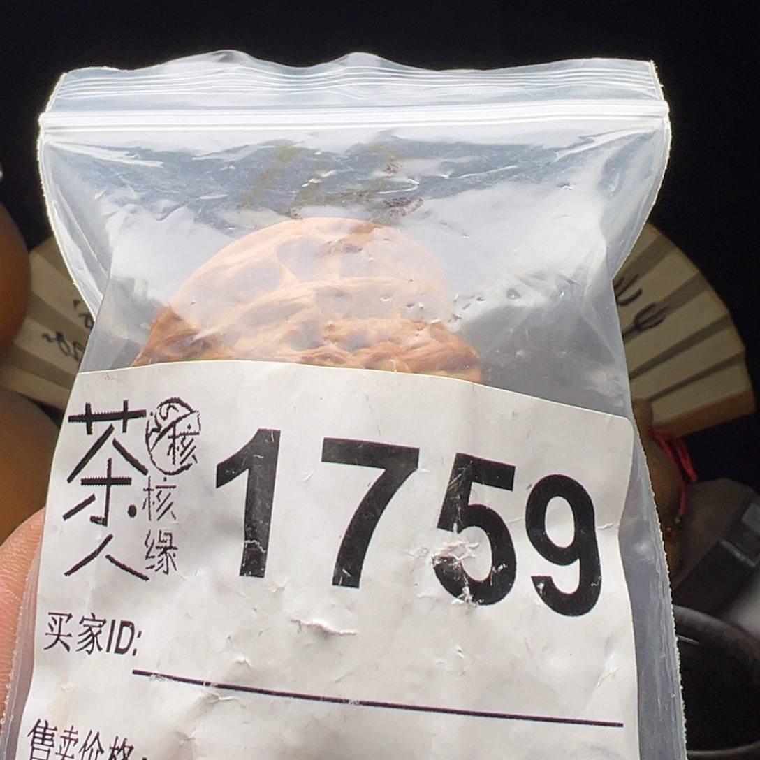 文玩核桃吊坠我们