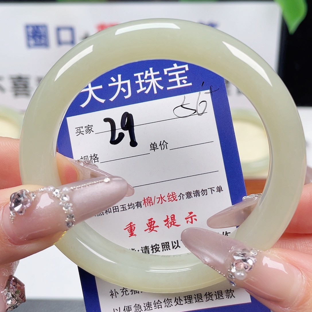 和田玉未镶嵌手镯