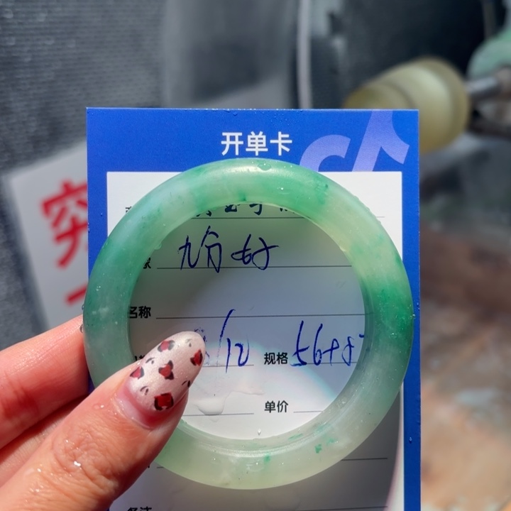 九***子石英质玉未镶嵌手镯