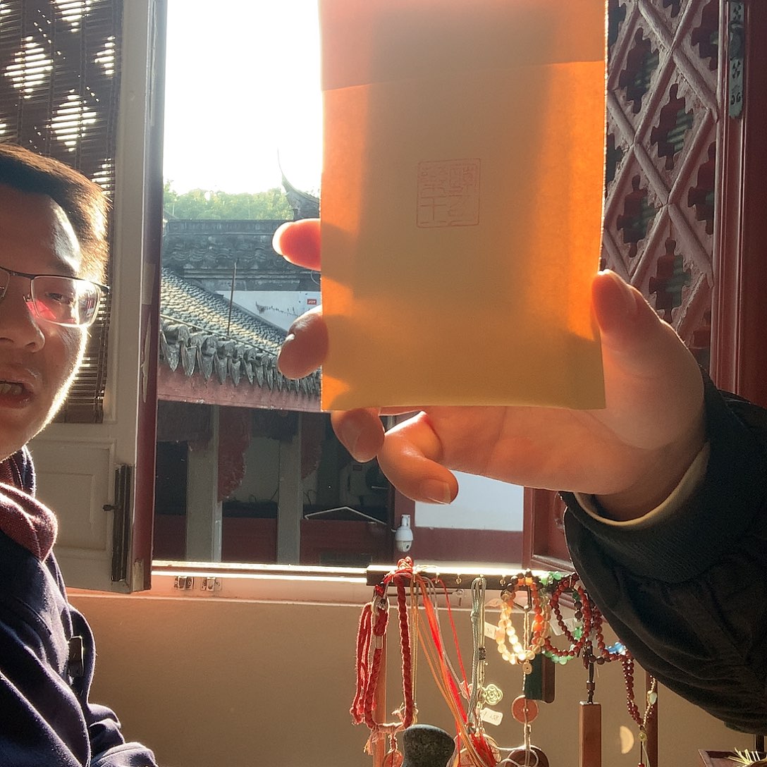 药王庙直发文创花钱