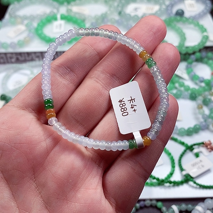 翡翠手链未镶嵌卡4.5