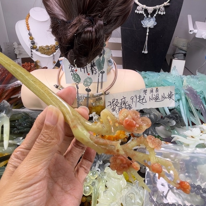 未镶嵌岫玉发饰瑕疵