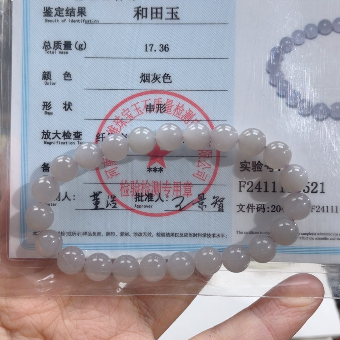 和田玉手串未镶嵌