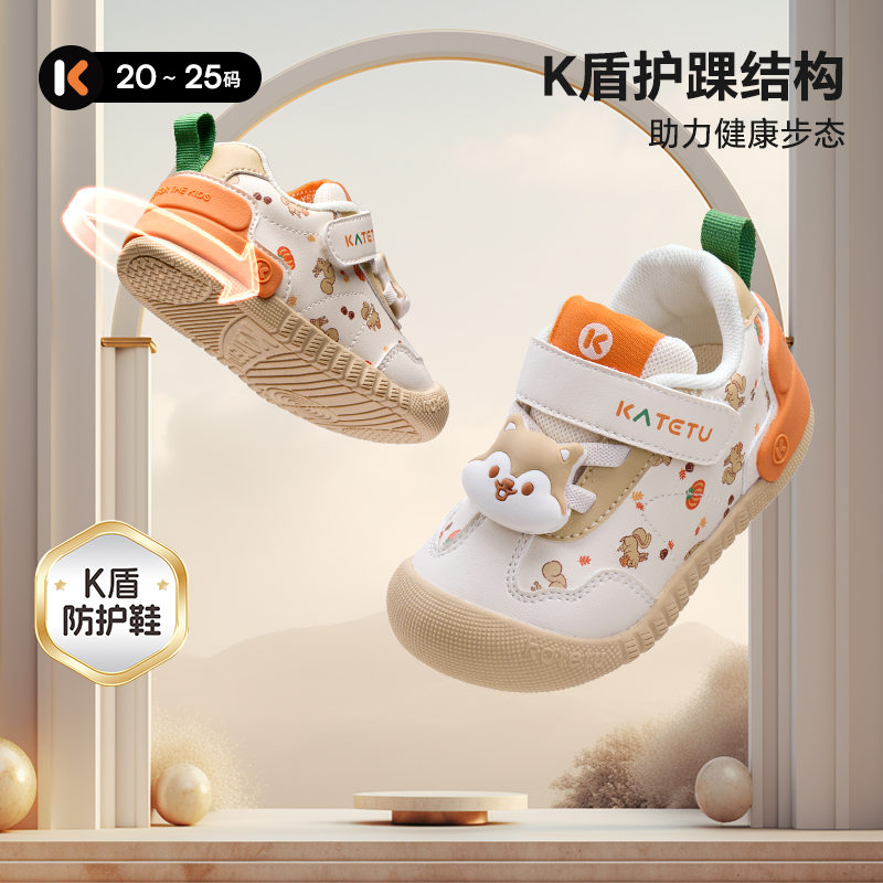 DB卡特兔小K盾宝宝鞋女宝秋新款婴儿鞋软底防滑男童学步鞋X5CE010