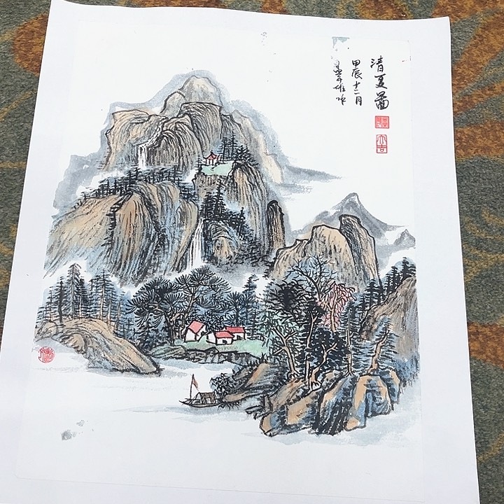 国画山水人家觉道