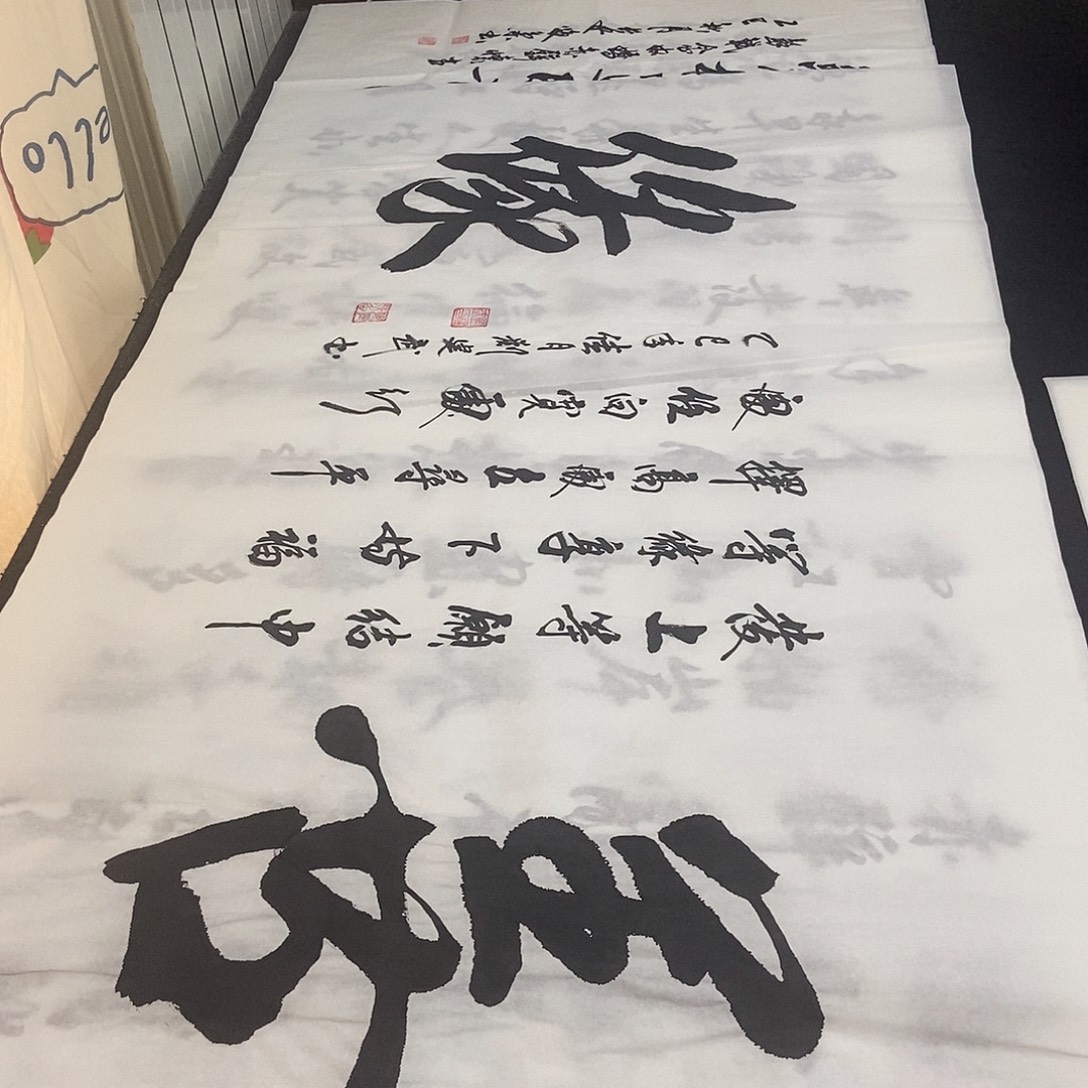 书法老师精品书法