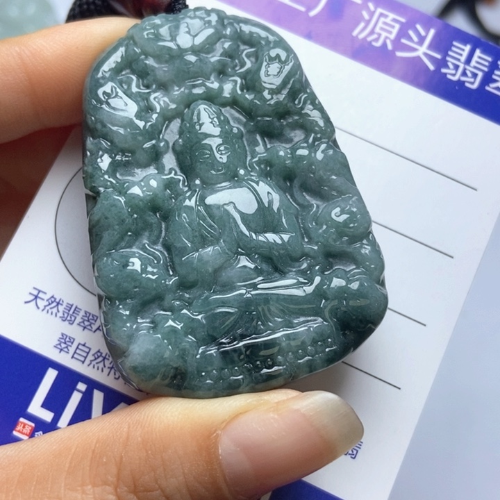 翡翠未镶嵌挂件翡翠