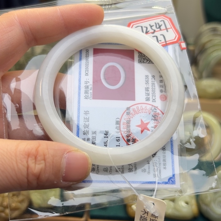 和田玉手镯未镶嵌57.7圈围72547