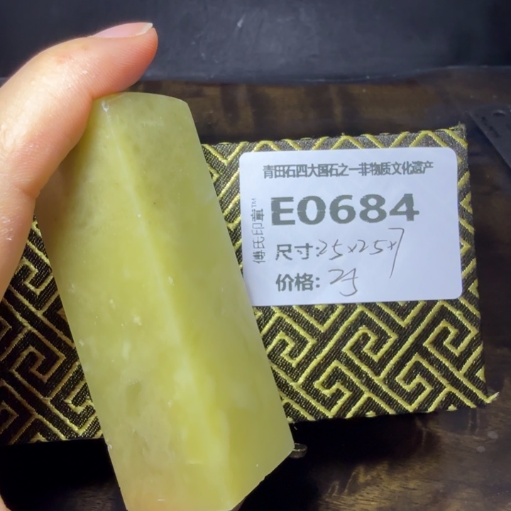 青田石9.15青田石雕厂家直销