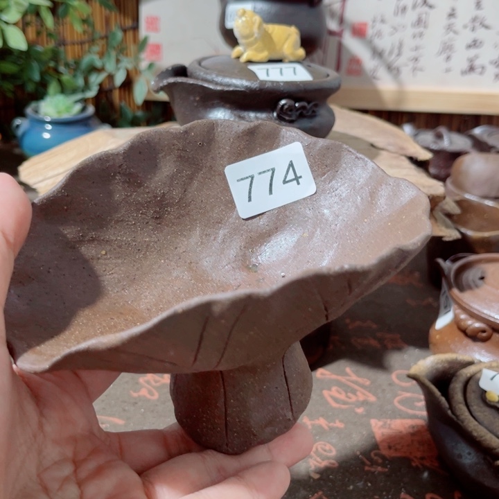 木村信弘柴烧保平