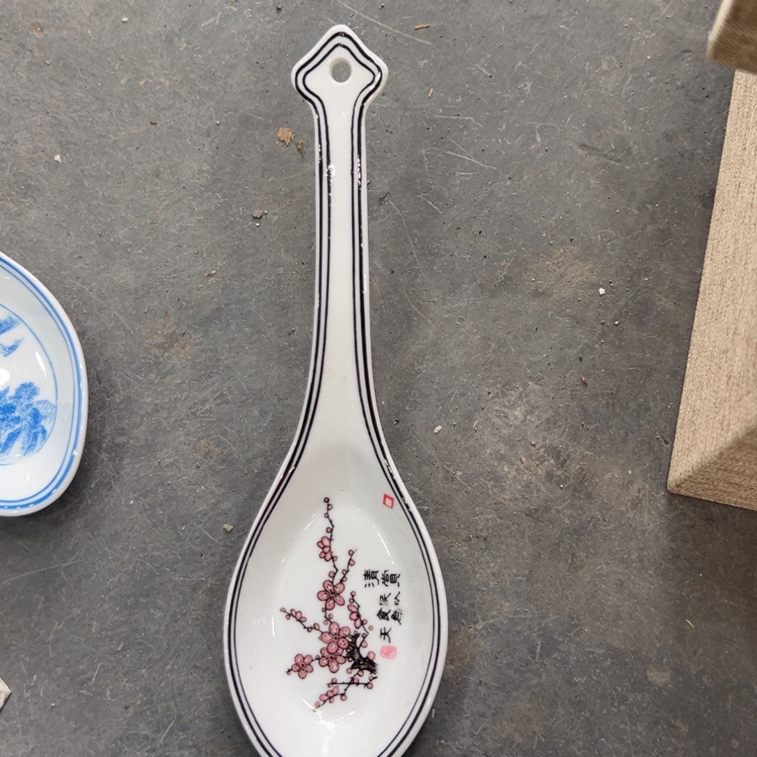 醴陵厂瓷放福利微瑕慎拍