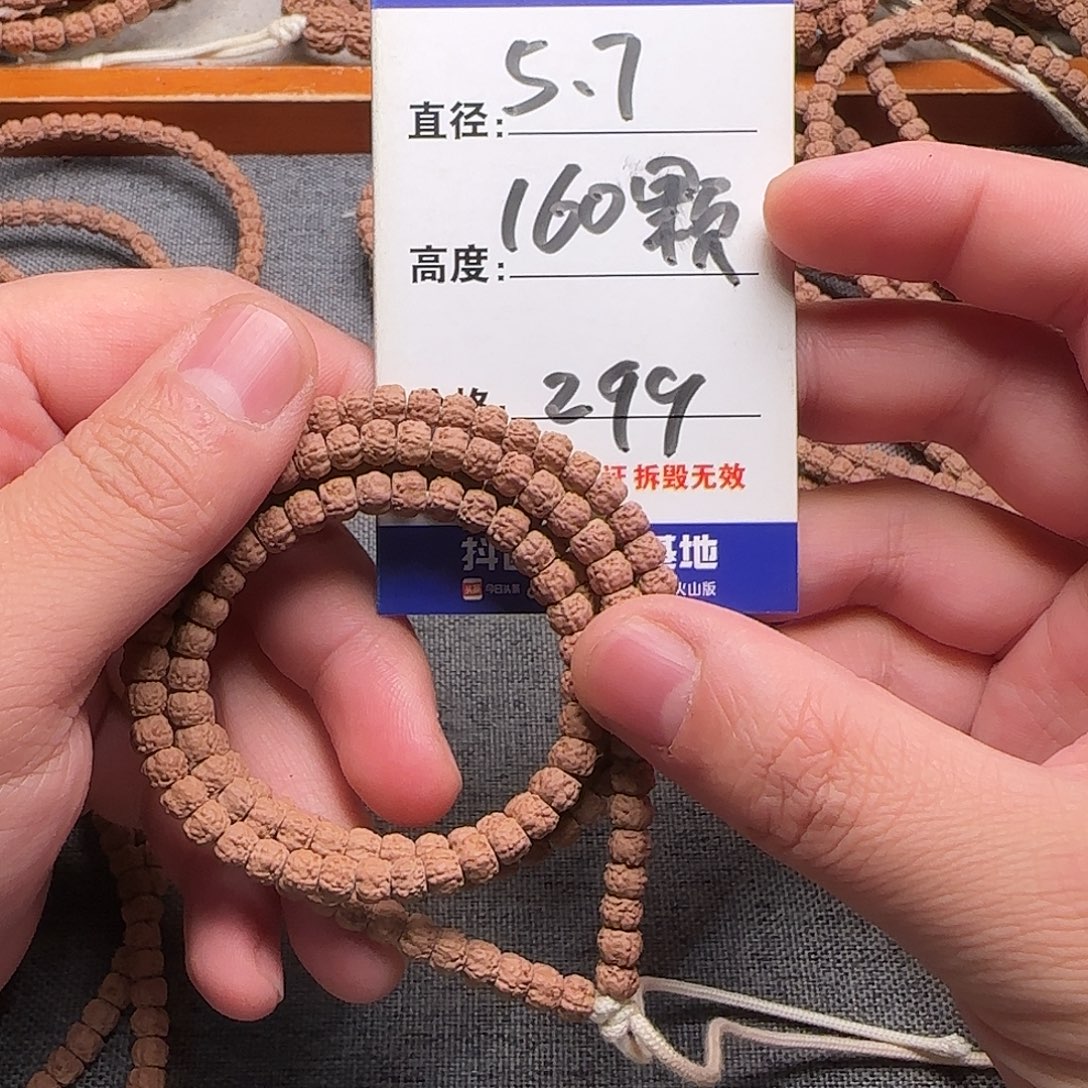 手串金刚菩提藏式佛手