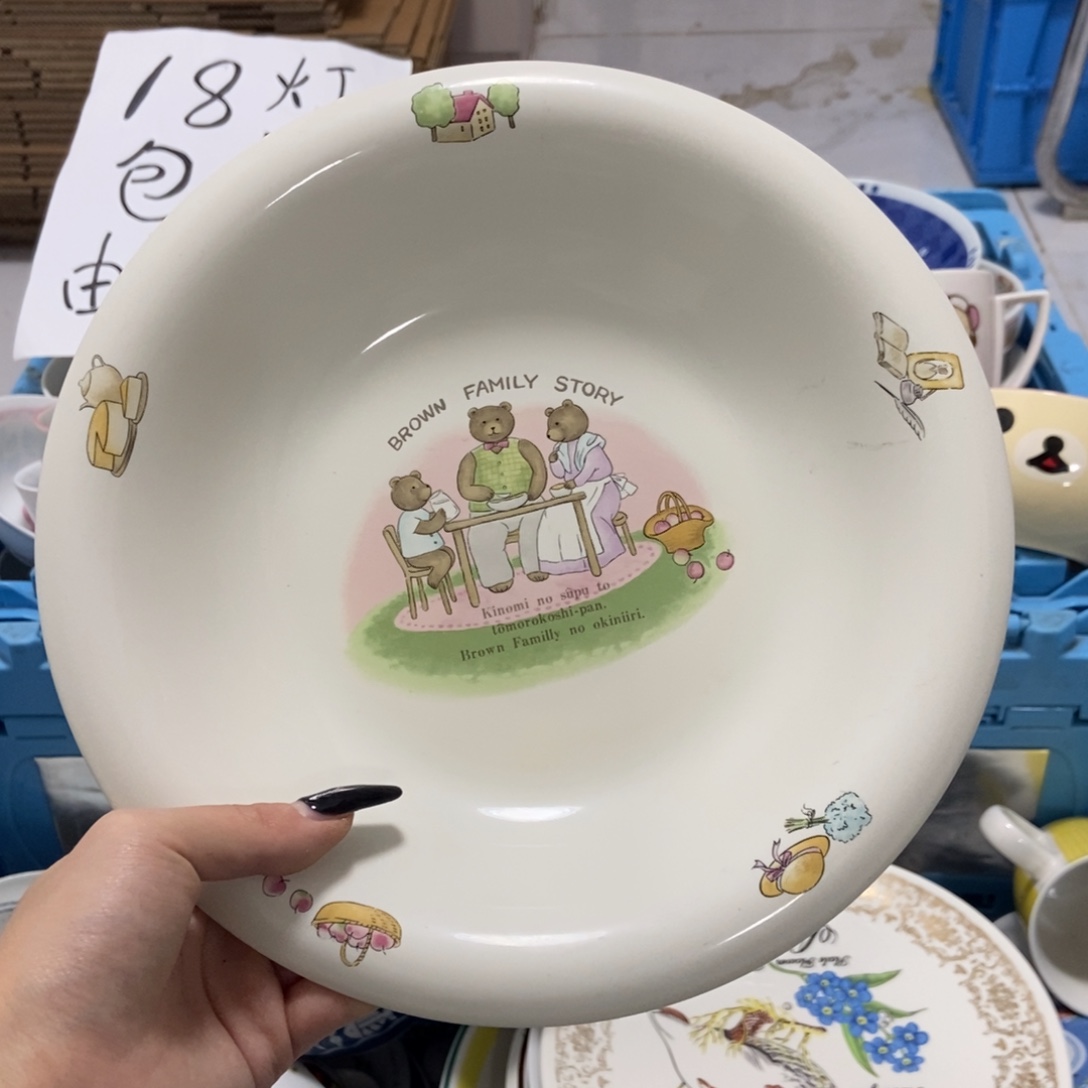 恭***娅瓷片陶瓷退货拉黑